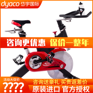岱宇（DYACO）进口家用立式健身车 动感单车 室内自行车SS700