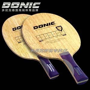 多尼克DONIC 佩尔森专用欧洲7层纯木加碳素乒乓球底板22711 33711
