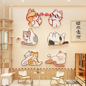 撸猫馆猫咖贴纸画网红公仔房间装饰用品宠物店布置墙面上壁纸贴画