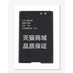 zol  酷派 T66电池 酷派T66 手机电池 酷派T66电池 t66电板 座充