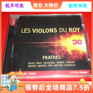 Les Violons du Roy Fratres 欧 未拆 g4276