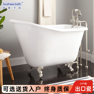 南海卫浴欧式式铸铁搪瓷深泡独立小户型浴室成人高背1.3m浴缸家用