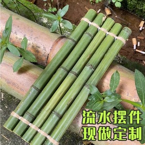手工现做竹排流水摆件板小竹子古法鱼缸置物架装饰天然竹垫道具