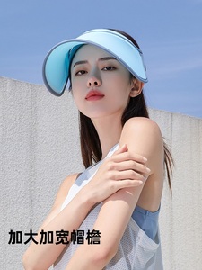 韩国VVC户外遮阳防晒帽女空顶大沿遮脸360度沙滩防紫外线太阳帽子