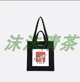 菲安妮FION礼品2020新款帆布袋FAAGGFT081