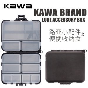 KAWA路亚盒亮片小黑子便携式马口亮片盒封闭带卡扣有隔舱大容量