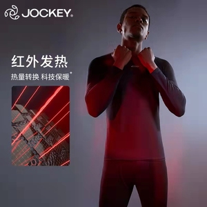 JOCKEY 国际品牌正品科技红外发热保暖内衣套装男士秋衣秋裤打底