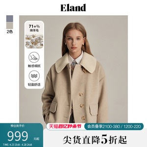 Eland衣恋格雷系毛呢外套女中短款可脱卸小落肩夹克秋冬新款