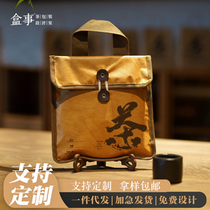 杜邦纸手提袋茶叶包装通用茶饼袋礼品盒高档包装袋茶罐老白茶礼盒