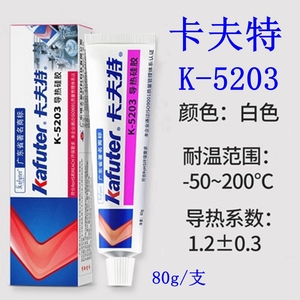卡夫特K-5203导热硅胶CPU散热器晶闸管模块粘结符合国家VOC标准