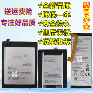 适用联想ZUK Z2电池 自由客zukz2手机Z2131电池BL268内置全新电板