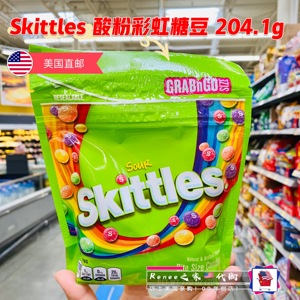 美国直邮 SKITTLES有酸粉糖果儿童零食彩虹糖豆水果味酸劲204.1g