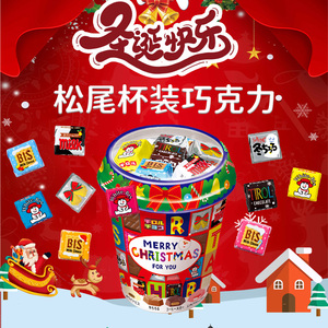 日本进口Tirol松尾什锦夹心巧克力礼盒多口味圣诞节杯装年货零食