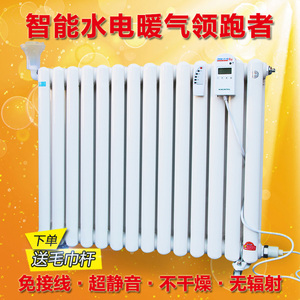 欣阳加水电暖气片智能恒温加热棒电加热水暖器家用注水取暖器包邮