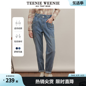 TeenieWeenie小熊春春复古深蓝色老爹裤牛仔裤长裤萝卜裤女装