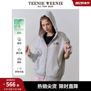 TeenieWeenie小熊2024年春季连帽灰色卫衣宽松外套上衣女装格雷系