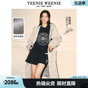 【赵露思同款】TeenieWeenie小熊冬季毛呢大衣牛角扣呢子中长外套