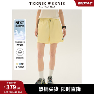 【UPF50+防晒凉感】TeenieWeenie小熊双栖彩壳女装2024年户外短裤