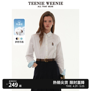 【赵露思同款】TeenieWeenie小熊2024年牛津纺衬衫多巴胺衬衣女装