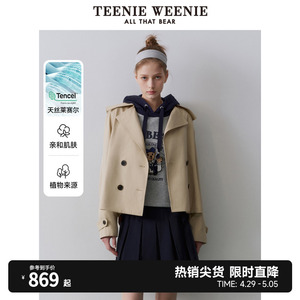 TeenieWeenie小熊2024春季新款天丝混纺学院风短款风衣外套上衣女