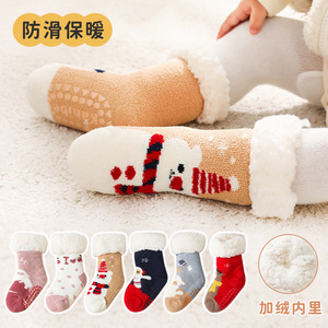 地板袜加厚袜袜子袜i子祙袿子羊羔绒婴儿袜子儿童防滑宝宝袜保暖