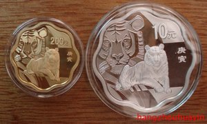 2010年生肖虎年梅花形1/2oz金1oz银 纪念币  梅花金银币有盒证