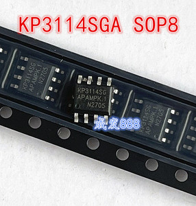 全新原装正品 KP3114SGA SOP8 丝印KP3114SG 功率开关芯片可直拍