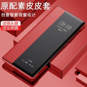 适用于华为P30Pro手机壳新款限量版P30翻盖式外壳智能休眠P30por保护套透明视窗全包防摔素皮皮套男女薄lite