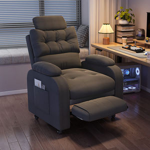 单人沙发椅家用太空舱电脑椅子游戏电竞座椅卧室懒人沙发靠背躺椅