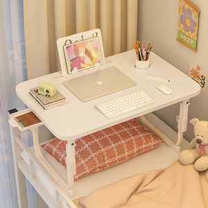 床上小桌子可升降家用卧室飘窗桌板宿舍学生电脑桌可折叠学习书桌