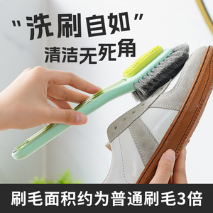 家用鞋刷刷鞋专用工具不伤鞋刷子多面清洁刷长柄软毛洗鞋洗衣神器