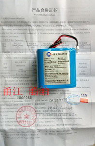 SEP406/SEP500/4ER34615M韩国三荣无线电示位标EPIRB电池 CCS证书
