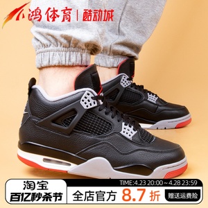 小鸿体育Air Jordan 4 AJ4黑红 中帮 复古篮球鞋24年款FV5029-006