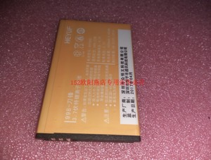 恒宇丰998-刀锋电池 998-刀锋手机电板 1850MAH