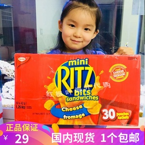 现货加拿大Mini Ritz乐之奶酪芝士夹心饼干儿童零食下午茶30袋/箱