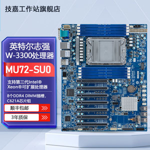 技嘉MU72-SU0单路志强系列服务器主板MU工作站主板