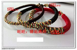红绳手链 莉斯玉线与五色加金线 双色金刚结手绳 手链(20元/条)