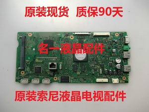 索尼  KDL-42/50/55W800B KDL-50W700B 液晶电视驱动主板线路板