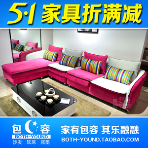 品牌高档布艺沙发 现代简约小户型客厅粉色转角沙发组合 包容家居