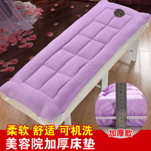 美容院床垫床褥保护垫推拿按摩美容床垫褥子防滑加厚保暖带洞垫被