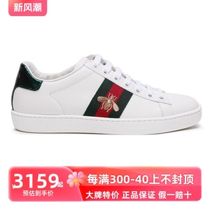 香港直发】GUCCI古驰经典女士蜜蜂小白鞋431942 02JP0 9064