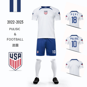 2223世界杯美国新款球衣国家队定制队服10号普利西奇足球服套装男