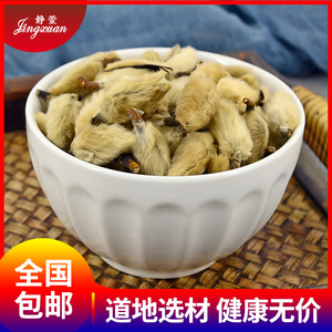 辛夷粉 淘宝拼多多热销辛夷粉货源拿货 阿里巴巴货源