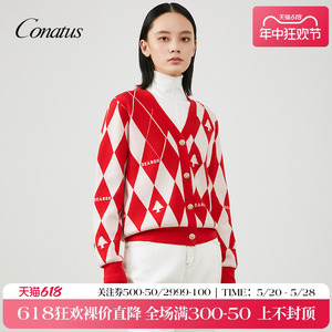 CONATUS/珂尼蒂思绵羊毛100%开衫冬季新款格子减龄上衣女