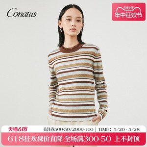 CONATUS/珂尼蒂思棉羊毛上衣冬季新款减龄舒适条纹打底衫女