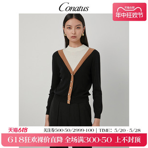 CONATUS/珂尼蒂思绵羊毛针织衫秋季新款假两件修身上衣女