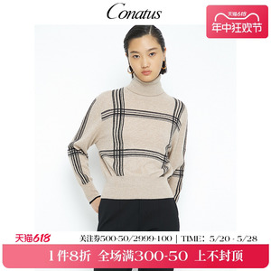 CONATUS/珂尼蒂思热销冬季新款女装时尚纯羊毛高领毛针织衫上衣