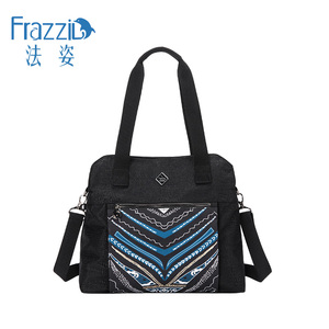Frazzil/法姿女包尼龙手提包大容量新款时尚休闲单肩挎包欧风布包