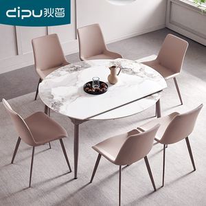 狄普意式极简岩板餐桌现代简约北欧餐厅可伸缩桌子一桌四六椅组合