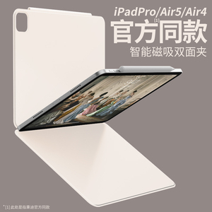 2022款ipadpro保护套磁吸ipadair5壳ipad10适用苹果2018平板电脑11寸ipdmini6轻薄2021padair4搭扣2018pro129